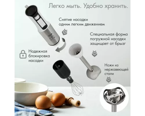 Блендер VLK Profi 203 стальной/белый