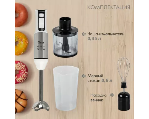 Блендер VLK Profi 203 стальной/белый