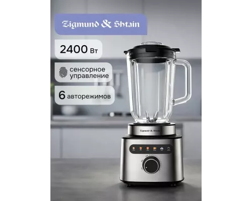 Блендер Zigmund & Shtain BS-488 D