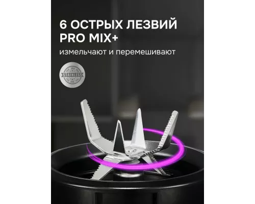 Блендер Zigmund & Shtain BS-488 D