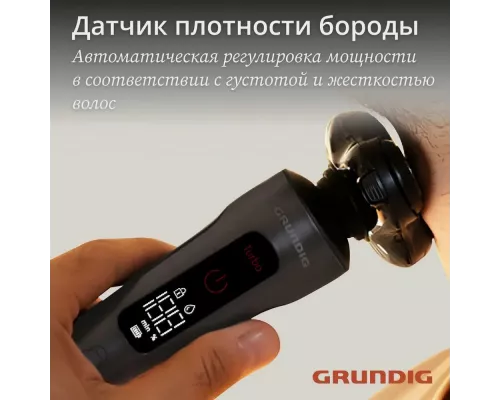 Бритва Grundig MS 9130