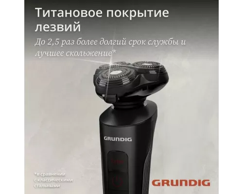 Бритва Grundig MS 9130