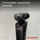 Бритва Grundig MS 9130
