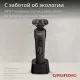 Бритва Grundig MS 9130