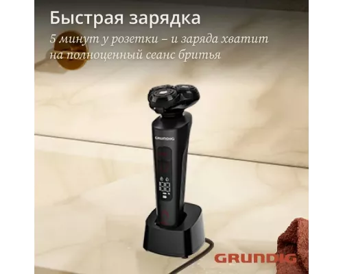 Бритва Grundig MS 9130