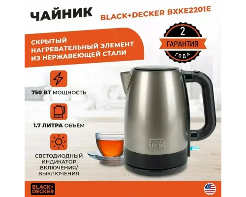 Чайник Black&Decker BXKE2201E