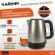 Чайник Black&Decker BXKE2201E
