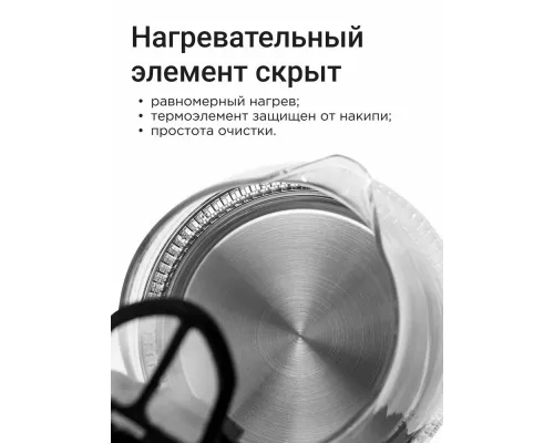 Чайник BRAYER BR1063BK