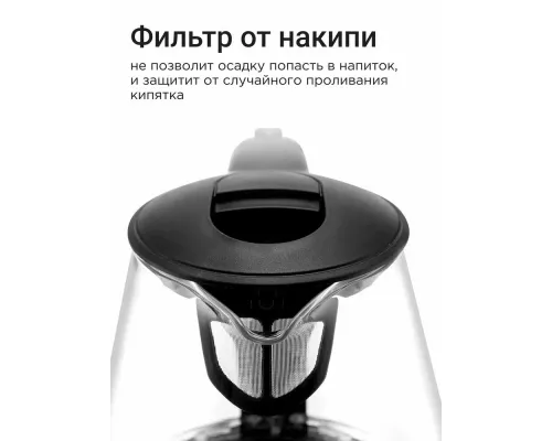 Чайник BRAYER BR1063BK