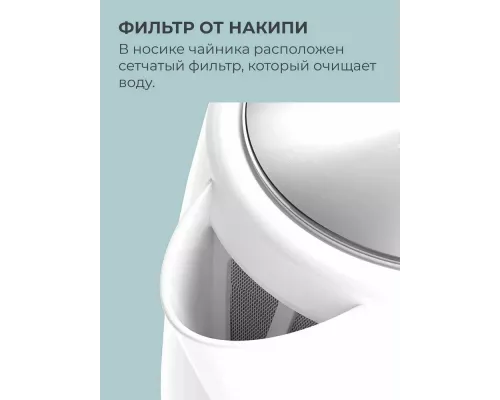 Чайник Candy CK-101 белый