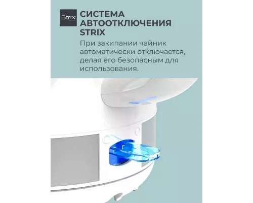 Чайник Candy CK-101 белый