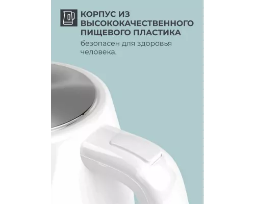 Чайник Candy CK-101 белый