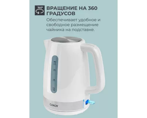 Чайник Candy CK-101 белый