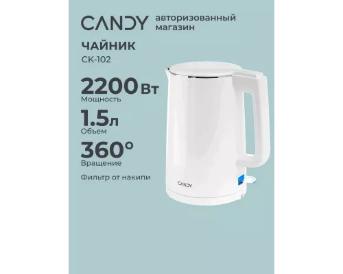 Чайник Candy CK-102 белый