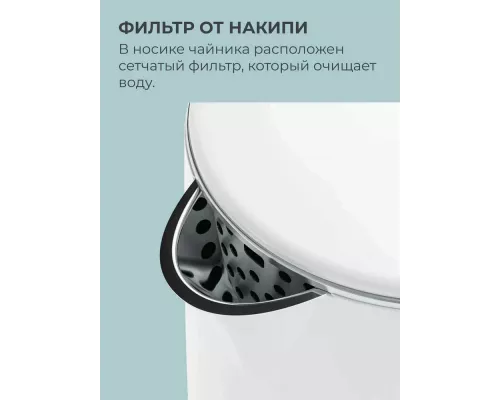 Чайник Candy CK-102 белый