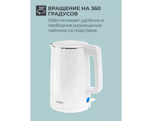 Чайник Candy CK-102 белый