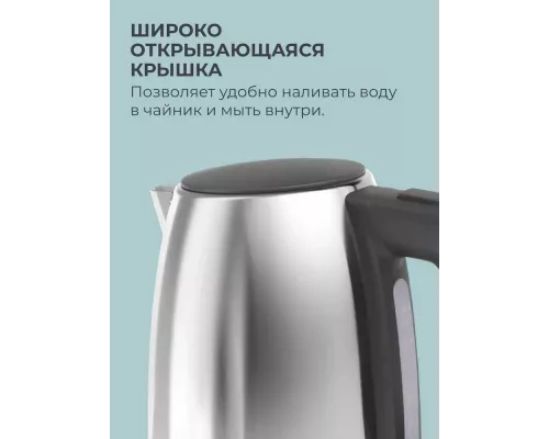 Чайник Candy CK-203 графит