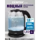 Чайник Centek CT-0010