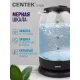Чайник Centek CT-0010