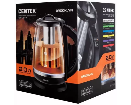 Чайник Centek CT-0017