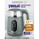 Чайник Centek CT-0052 Green