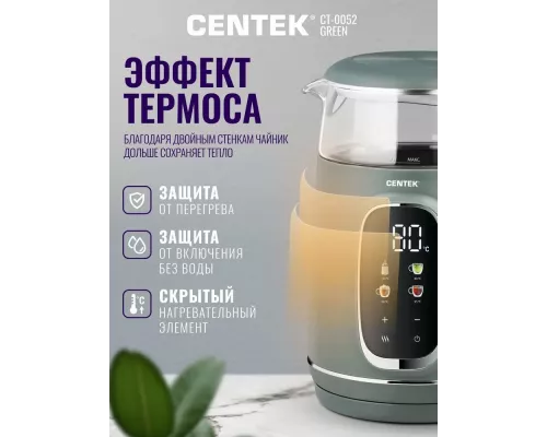 Чайник Centek CT-0052 Green
