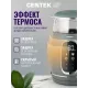 Чайник Centek CT-0052 Green
