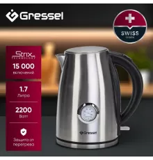 Чайник Gressel GRK-1109S серебристый