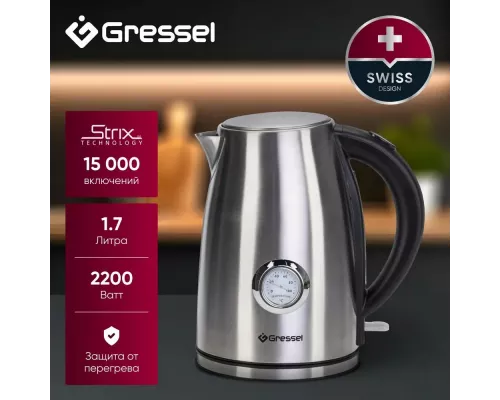 Чайник Gressel GRK-1109S серебристый