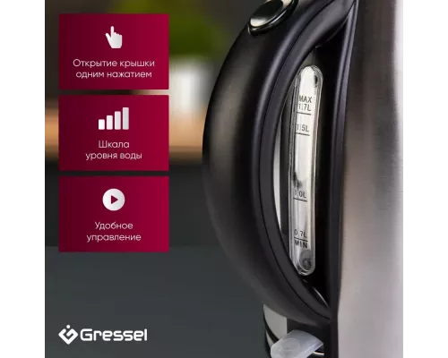 Чайник Gressel GRK-1109S серебристый
