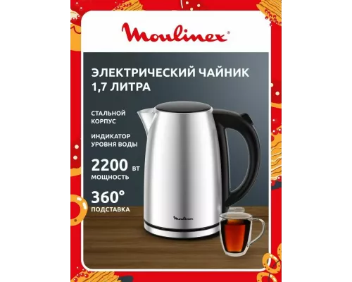 Чайник Moulinex BY3R0DF0