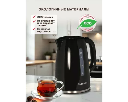 Чайник Oursson KE1714P/BL черный