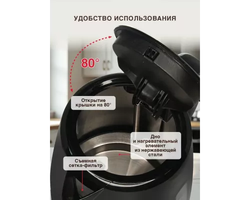 Чайник Oursson KE1714P/BL черный