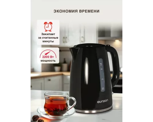 Чайник Oursson KE1714P/BL черный