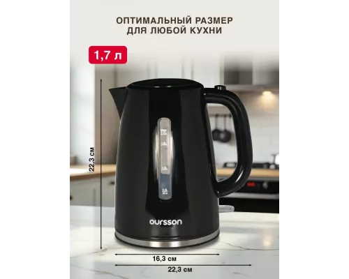 Чайник Oursson KE1714P/BL черный