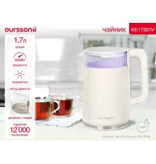 Чайник Oursson KE1732W/IV слоновая кость