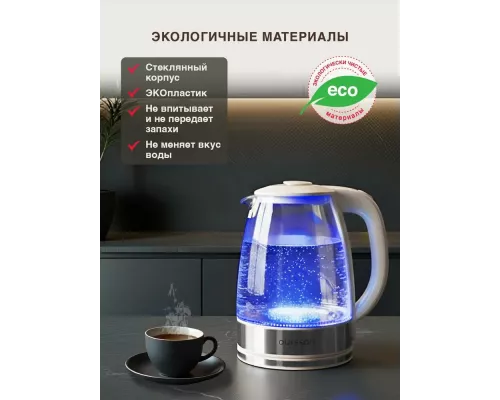 Чайник Oursson KE1744GD/IV слоновая кость