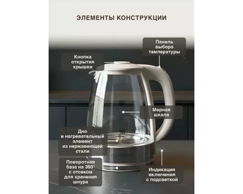 Чайник Oursson KE1744GD/IV слоновая кость