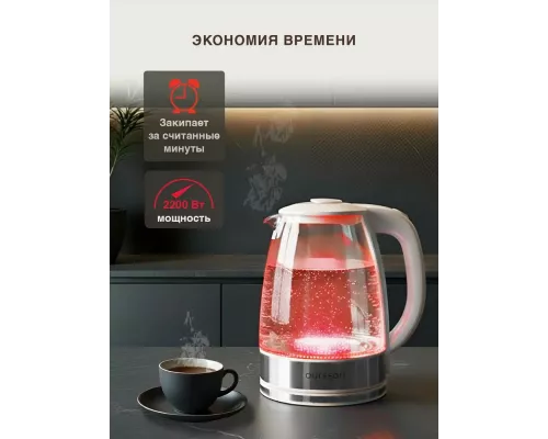 Чайник Oursson KE1744GD/IV слоновая кость