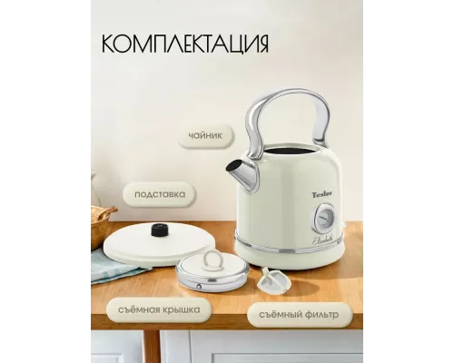 Чайник TESLER KT-1745 BEIGE