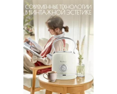 Чайник TESLER KT-1745 BEIGE
