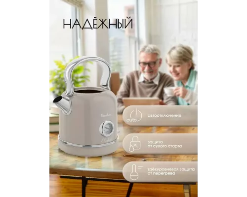 Чайник TESLER KT-1745 SAND GREY