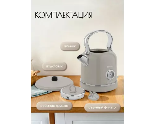 Чайник TESLER KT-1745 SAND GREY