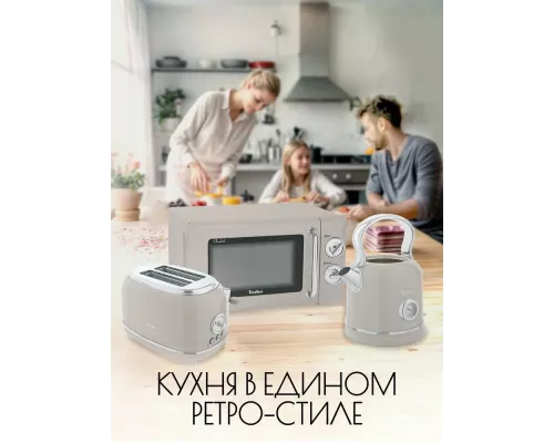 Чайник TESLER KT-1745 SAND GREY
