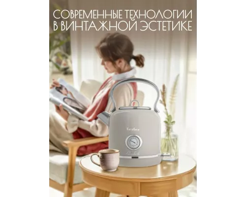 Чайник TESLER KT-1745 SAND GREY