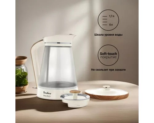 Чайник TESLER KT-1750 BEIGE