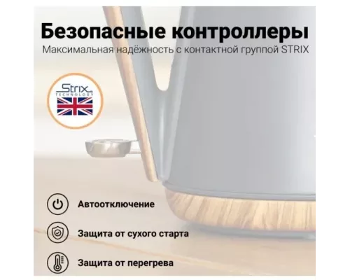 Чайник TESLER KT-1750 GREY