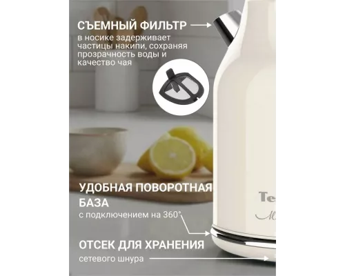 Чайник TESLER KT-1756 BEIGE