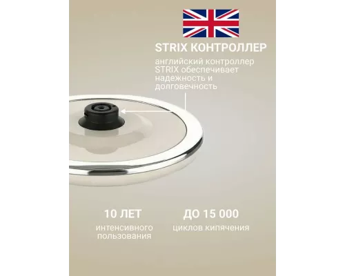 Чайник TESLER KT-1756 BEIGE