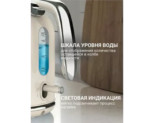 Чайник TESLER KT-1756 BEIGE